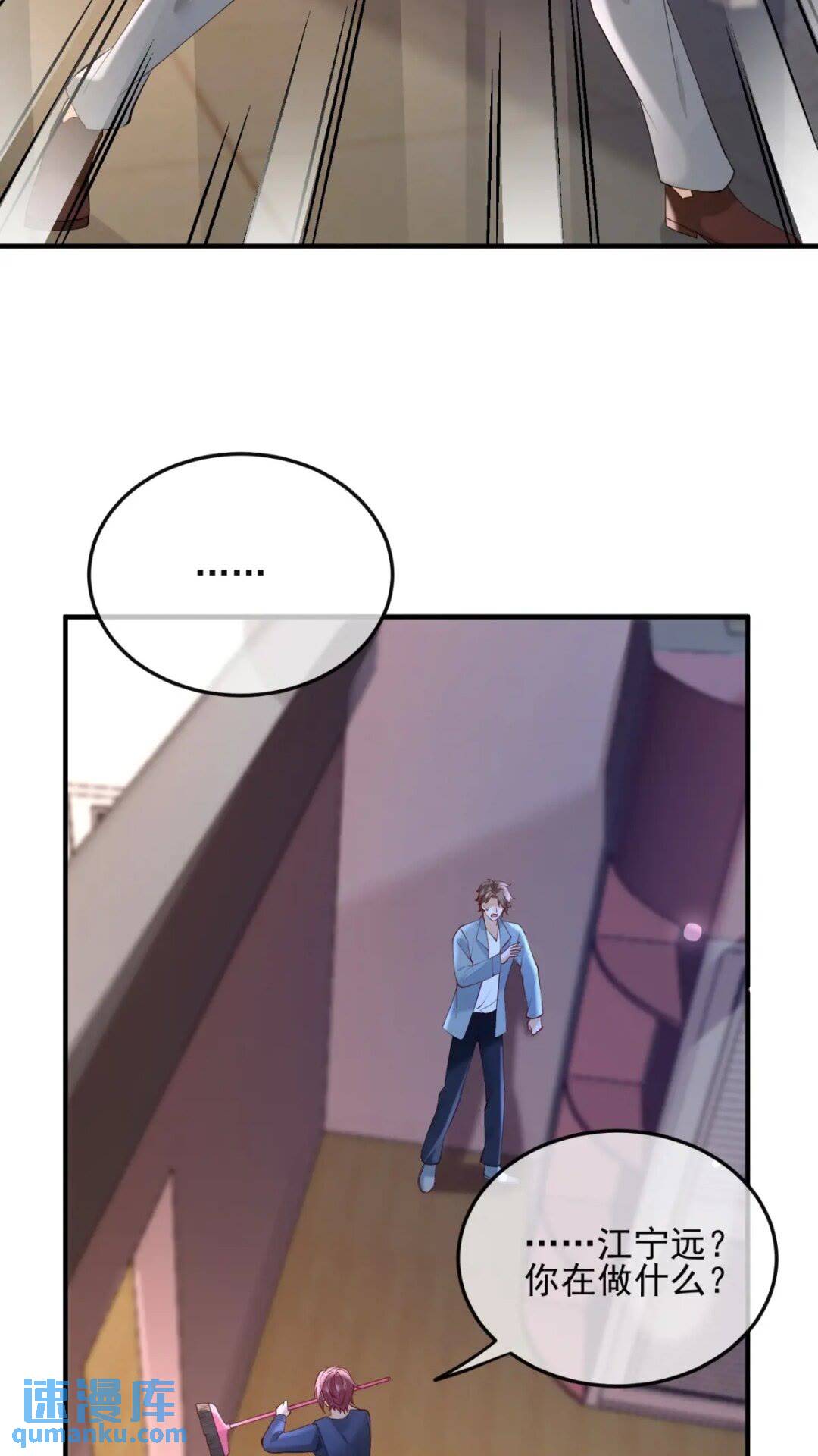 102 粉红战士-第103话