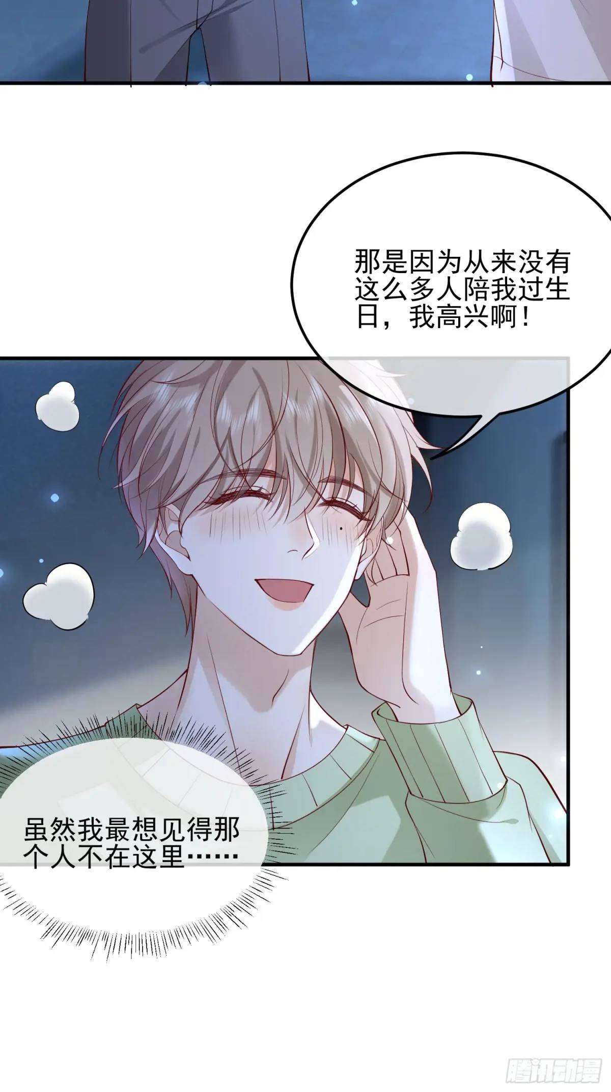 104 灭火-第105话