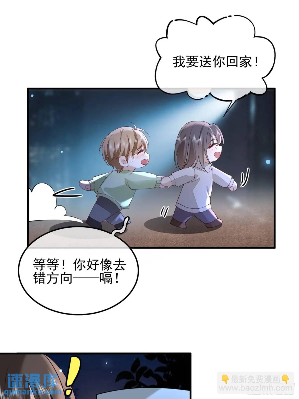 104 灭火-第105话