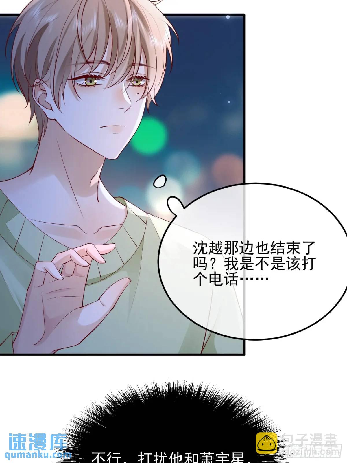 104 灭火-第105话