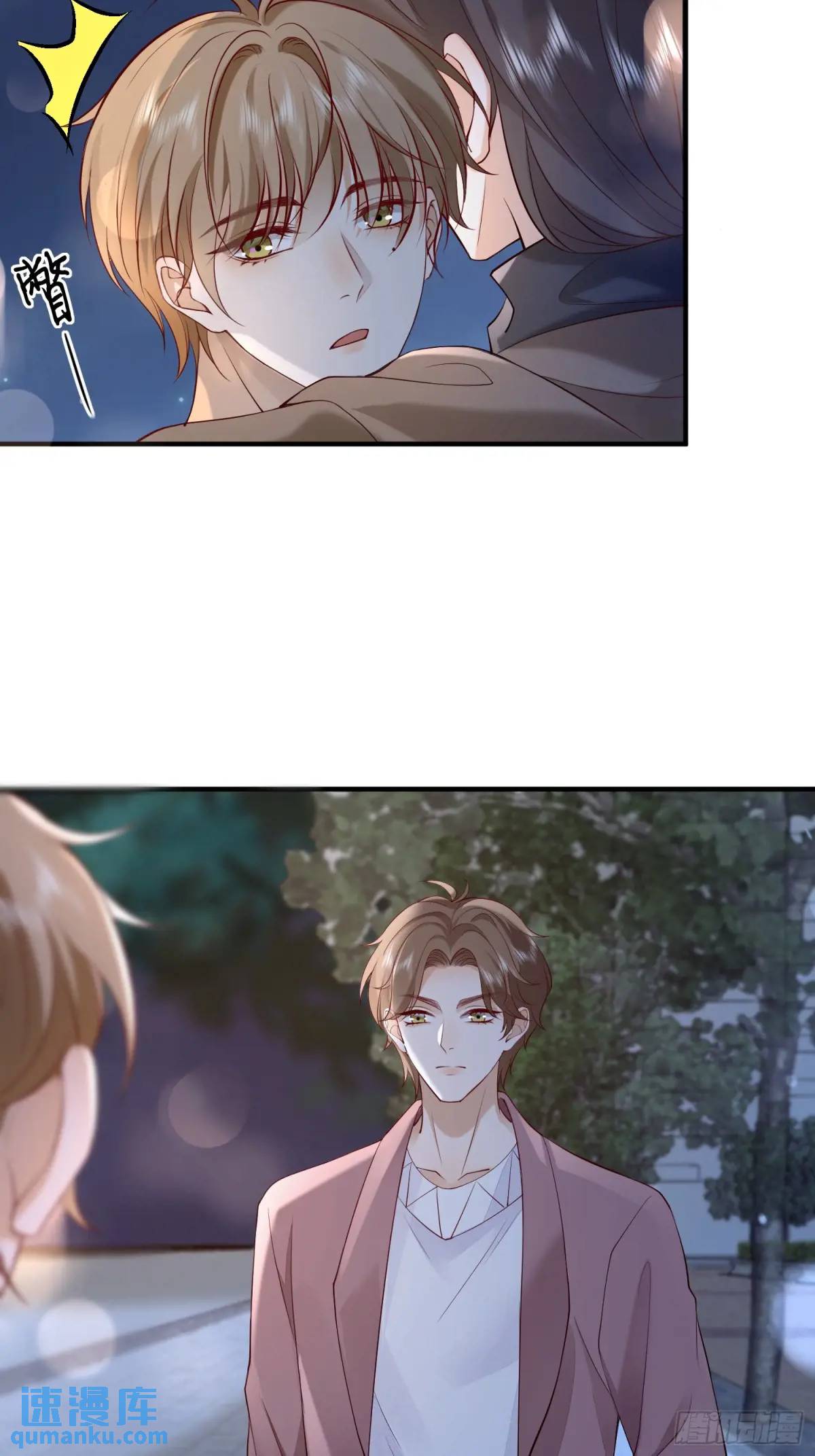 104 灭火-第105话