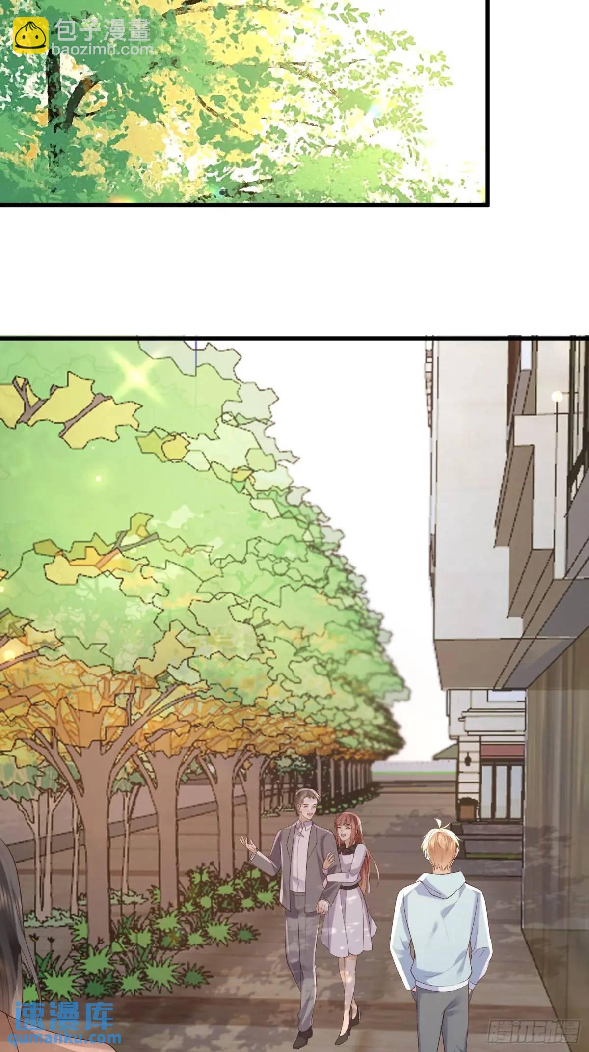 106 他像星星-第107话