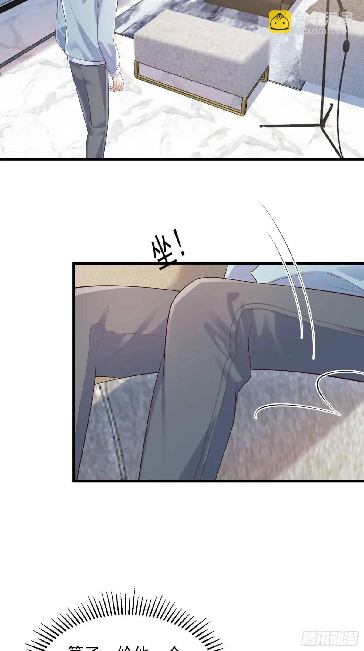 106 他像星星-第107话