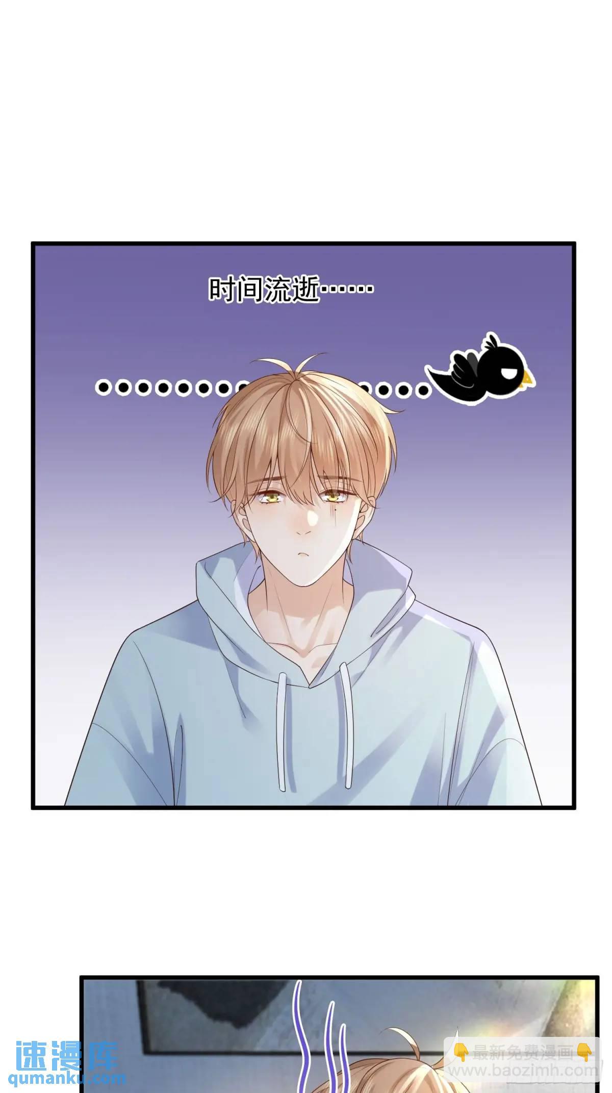 106 他像星星-第107话