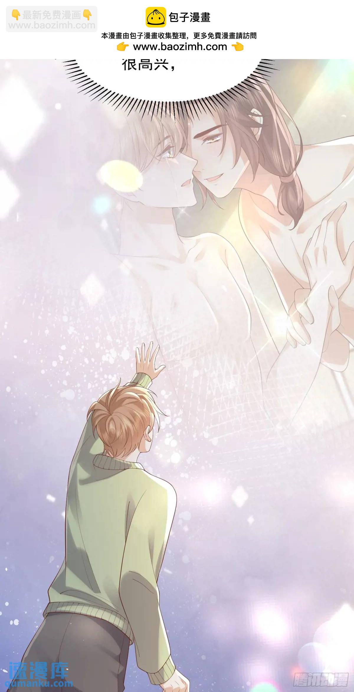 106 他像星星-第107话