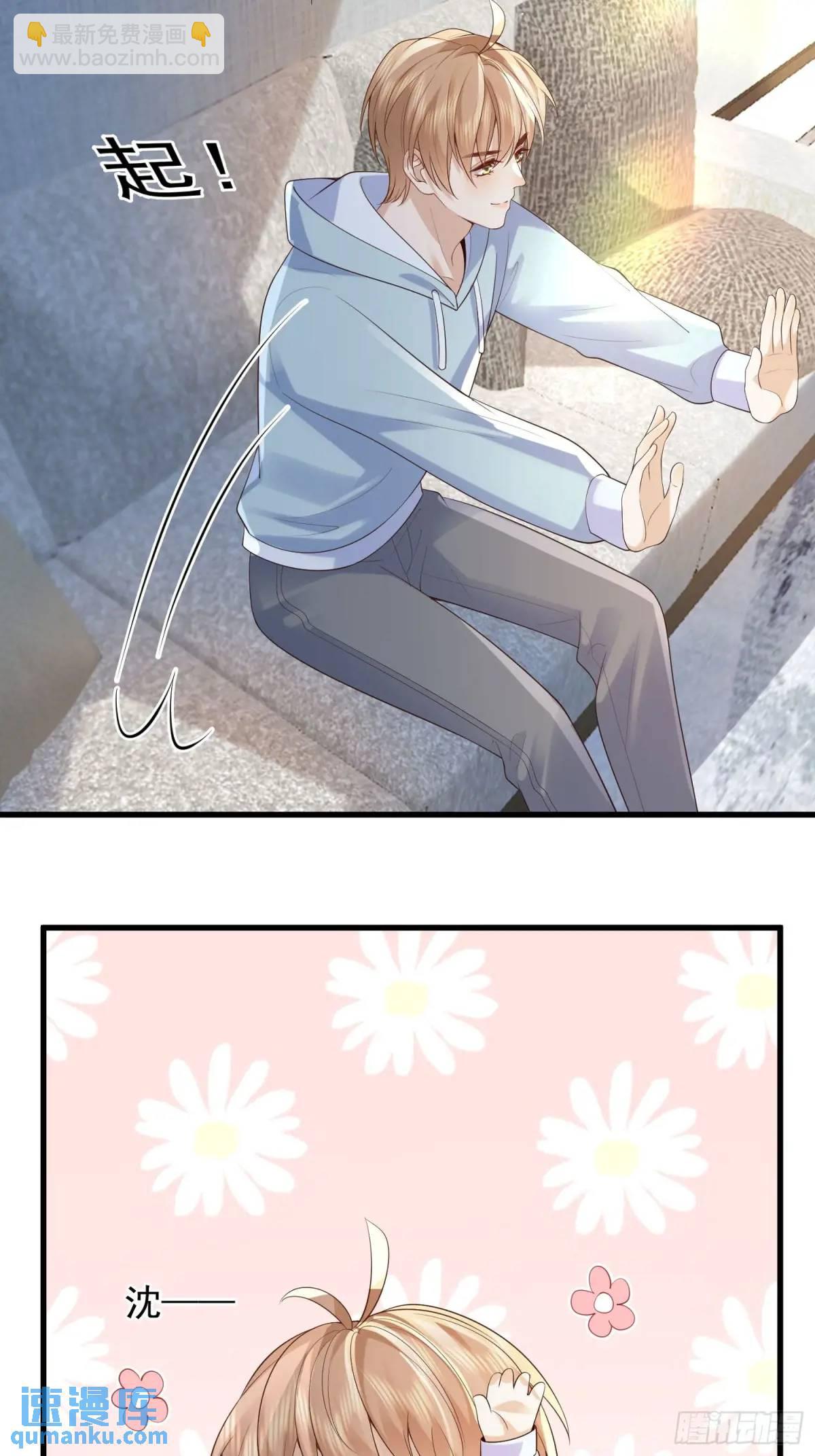 106 他像星星-第107话