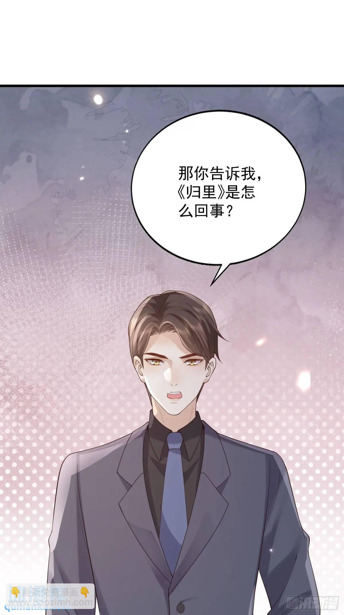 106 他像星星-第107话