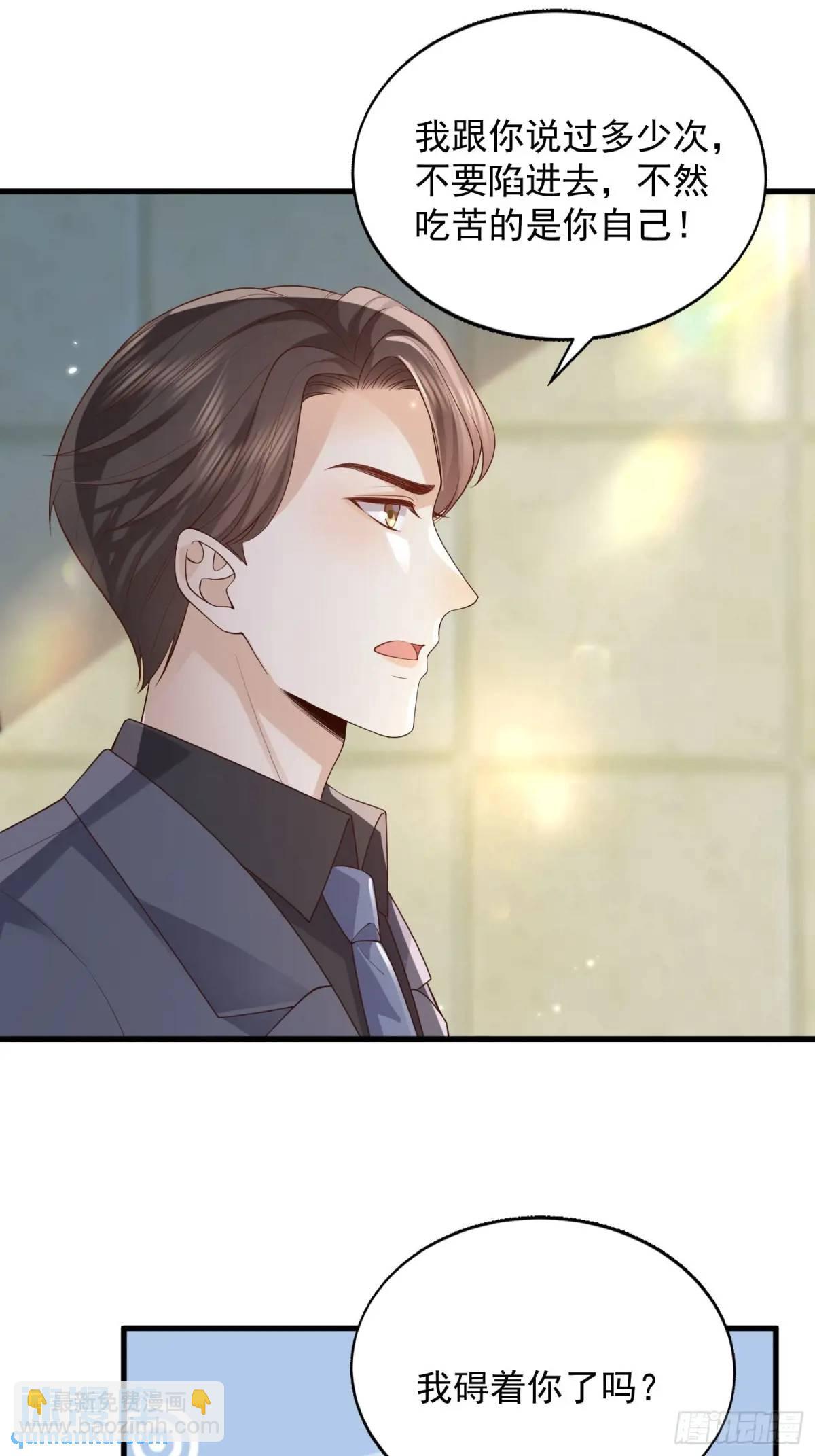 106 他像星星-第107话