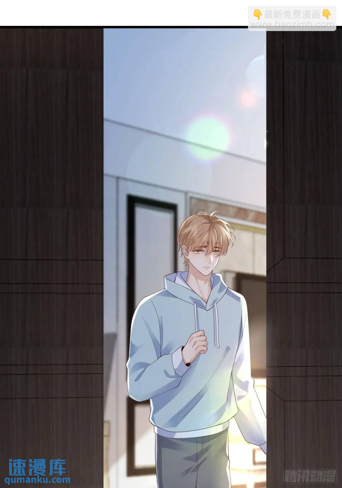 106 他像星星-第107话