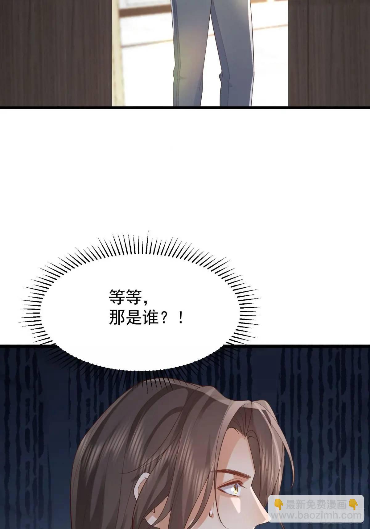 106 他像星星-第107话