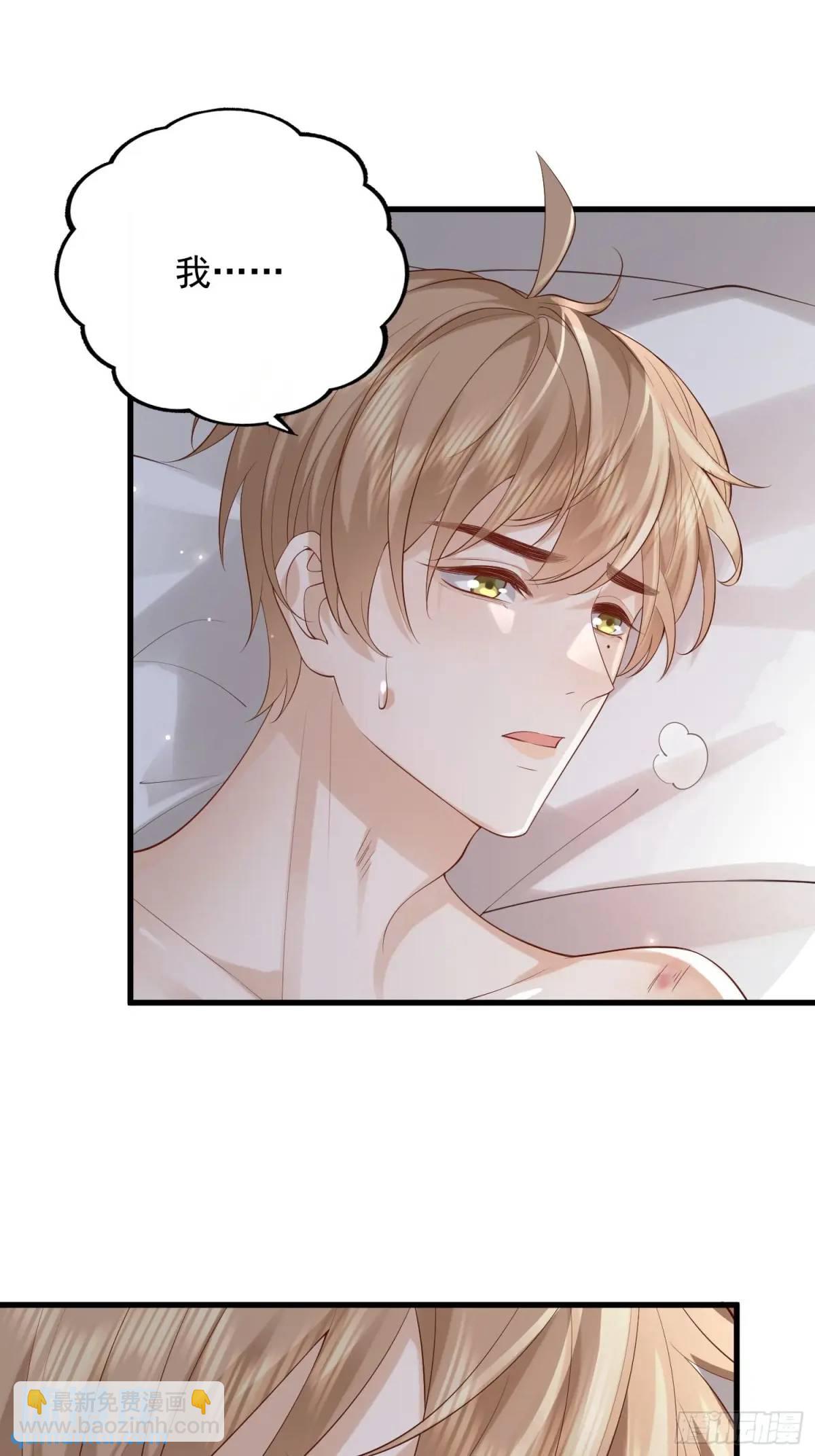 106 他像星星-第107话