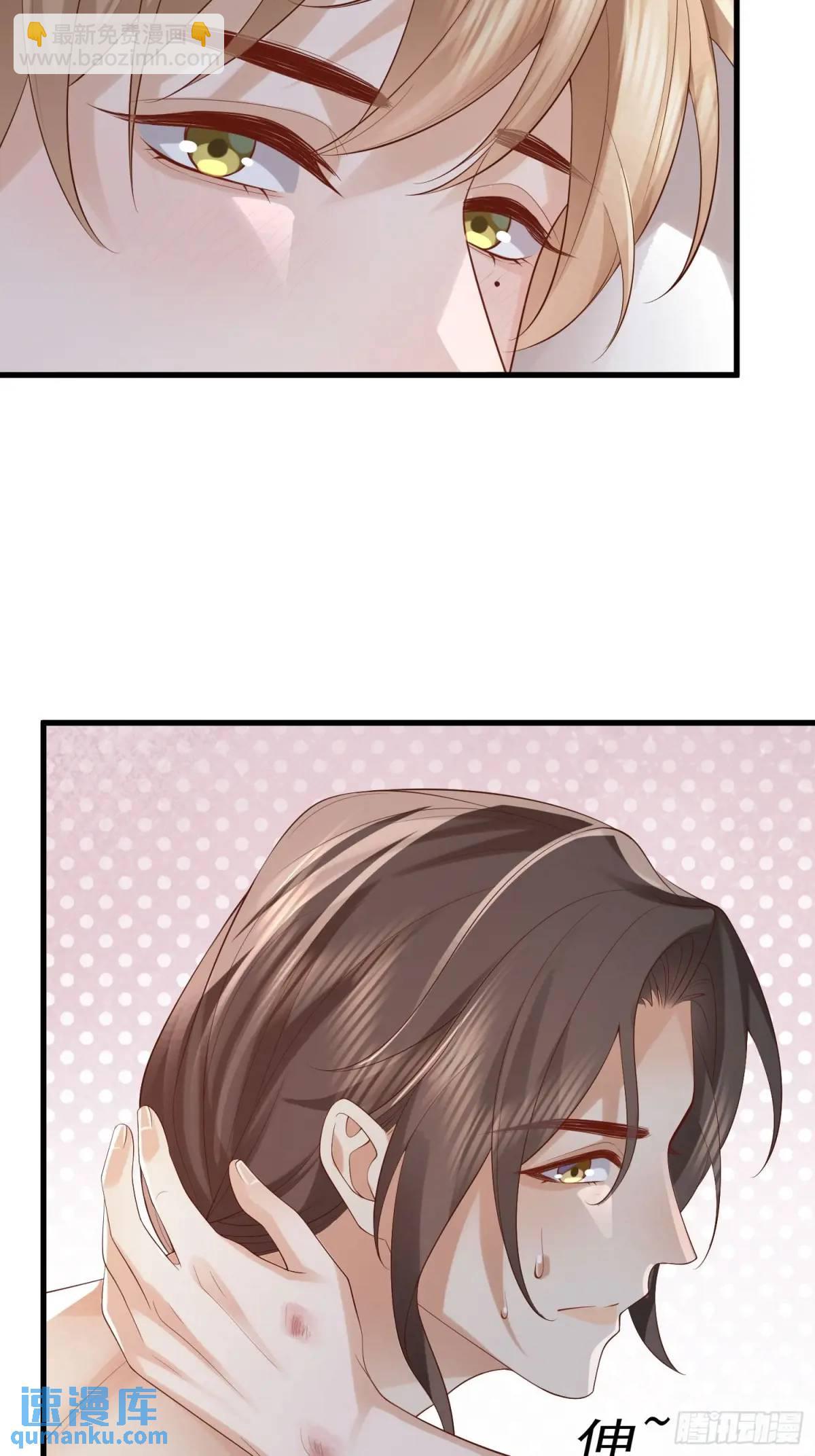 106 他像星星-第107话