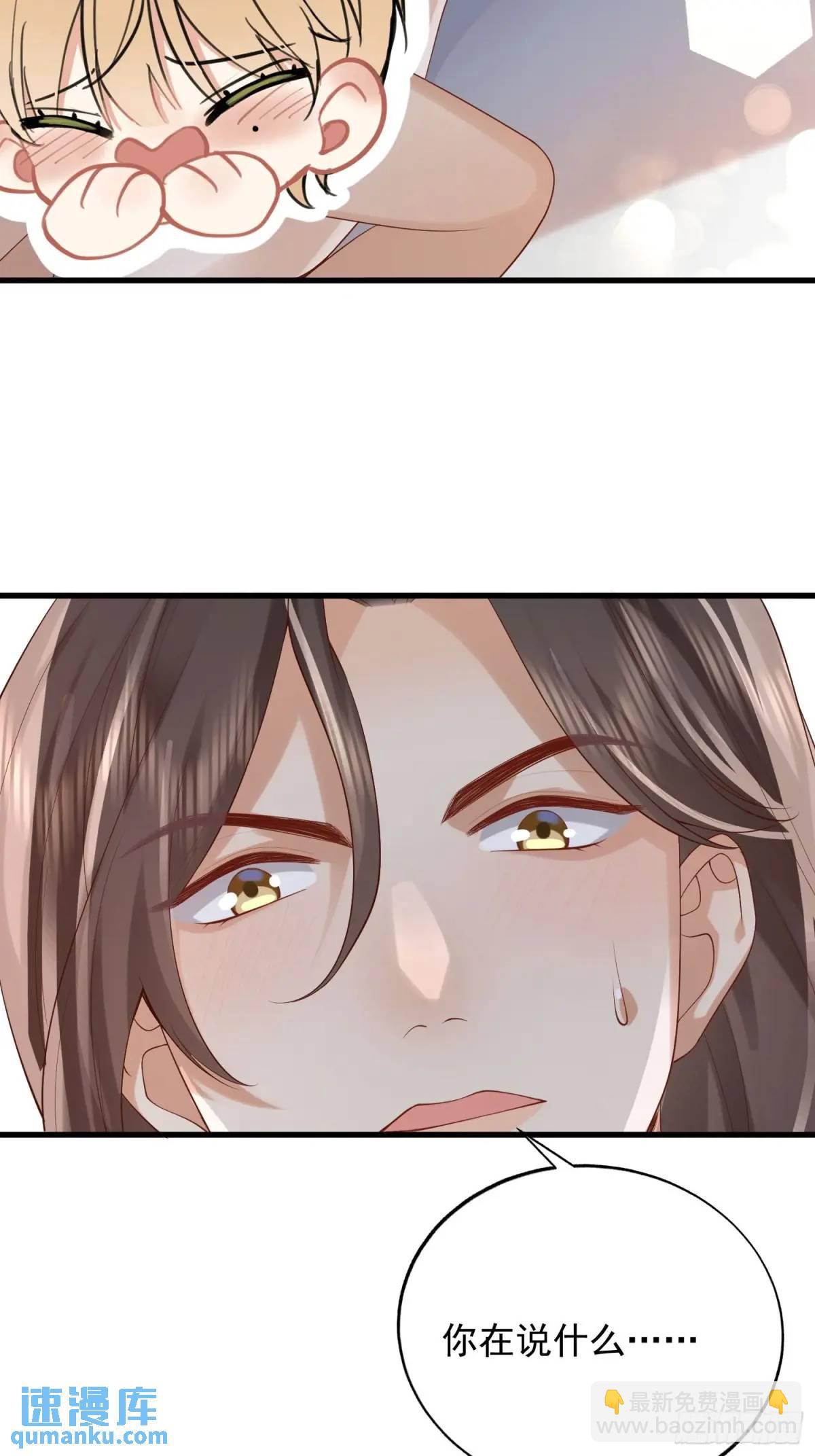 106 他像星星-第107话