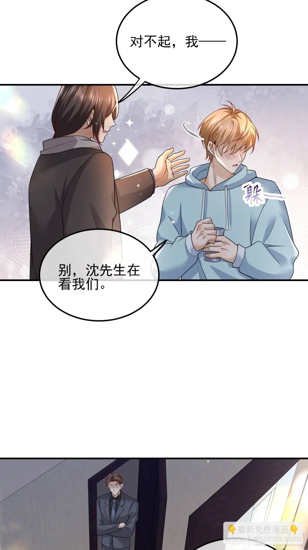 107 不管你变成什么样子-第109话