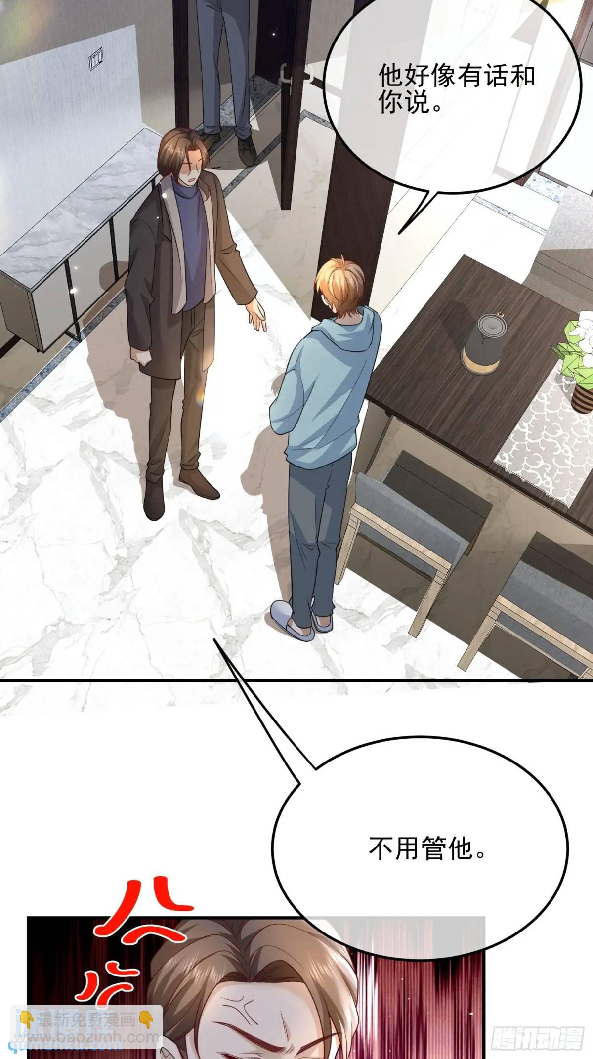 107 不管你变成什么样子-第109话