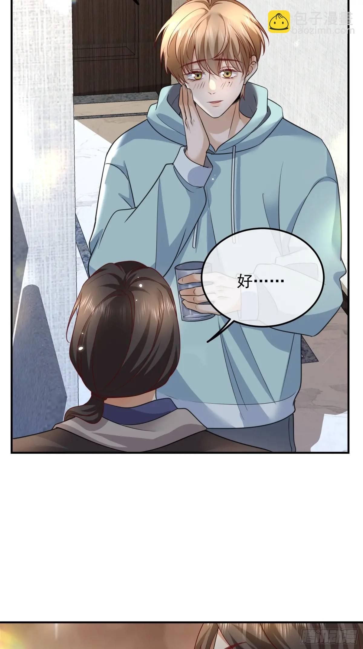 107 不管你变成什么样子-第109话