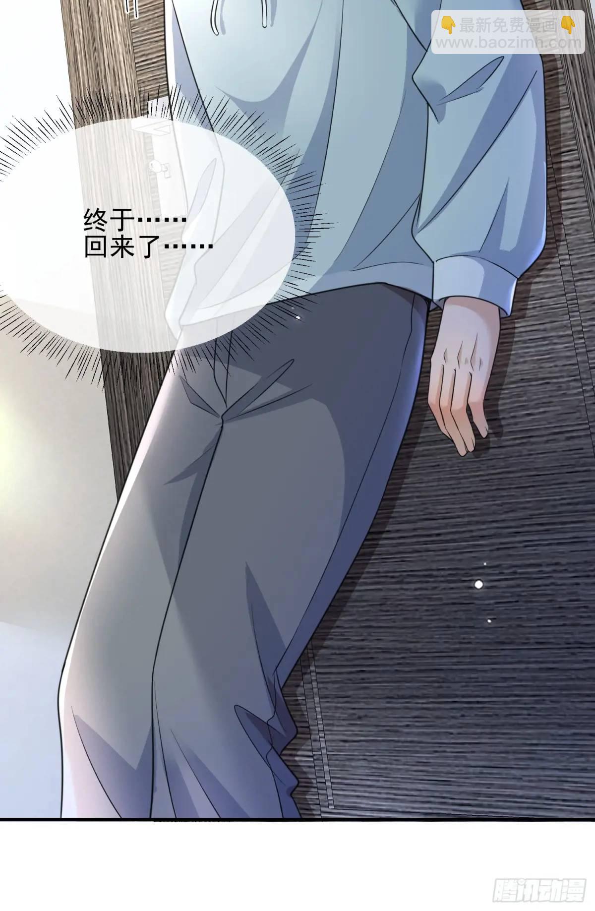 107 不管你变成什么样子-第109话