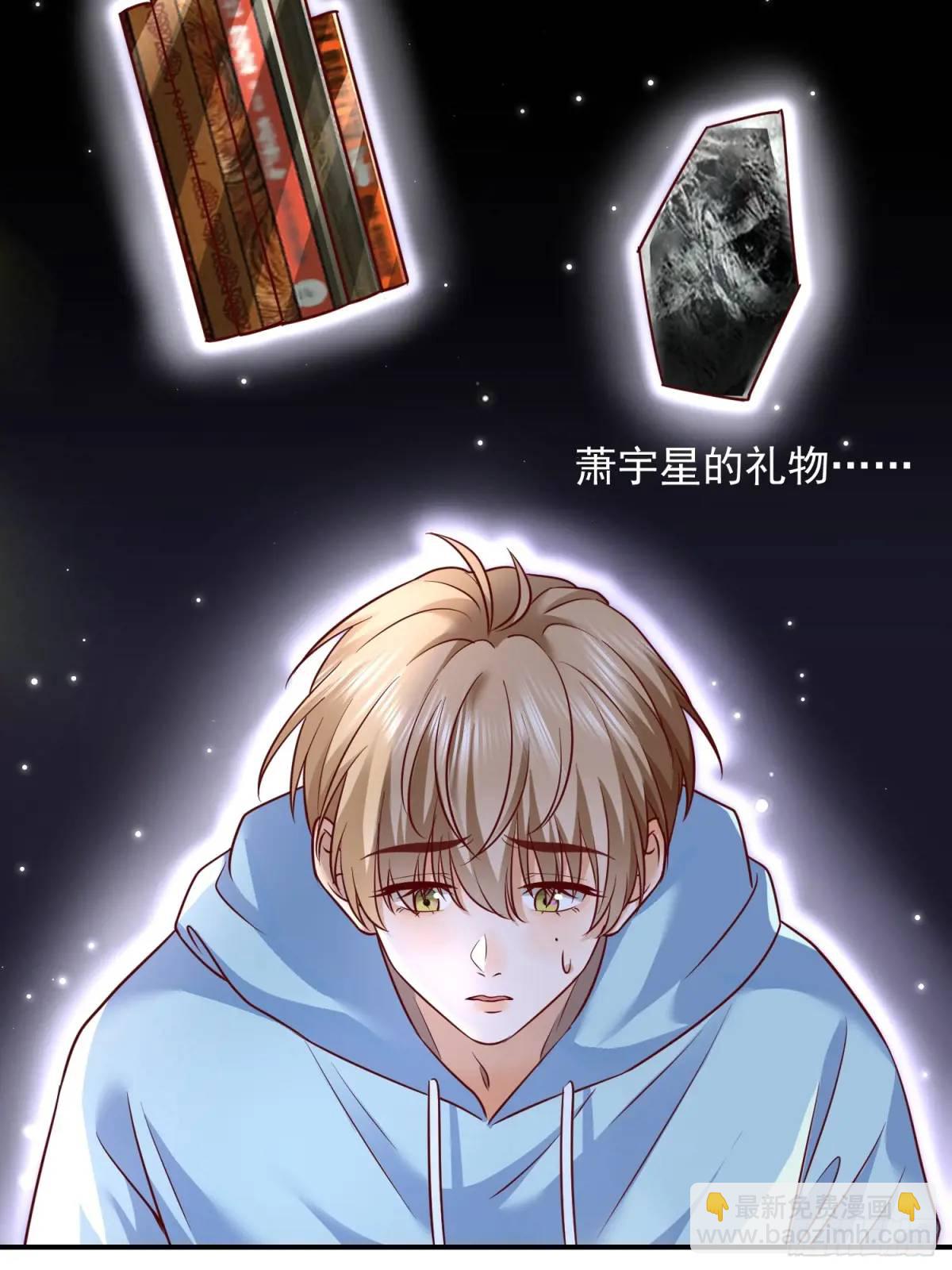 107 不管你变成什么样子-第109话