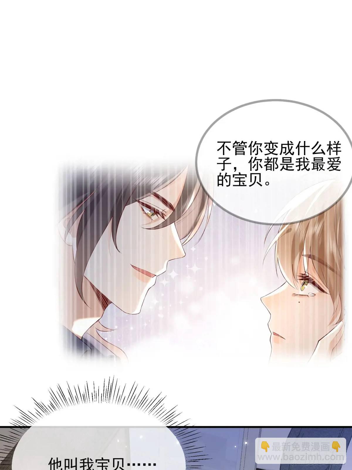 107 不管你变成什么样子-第109话