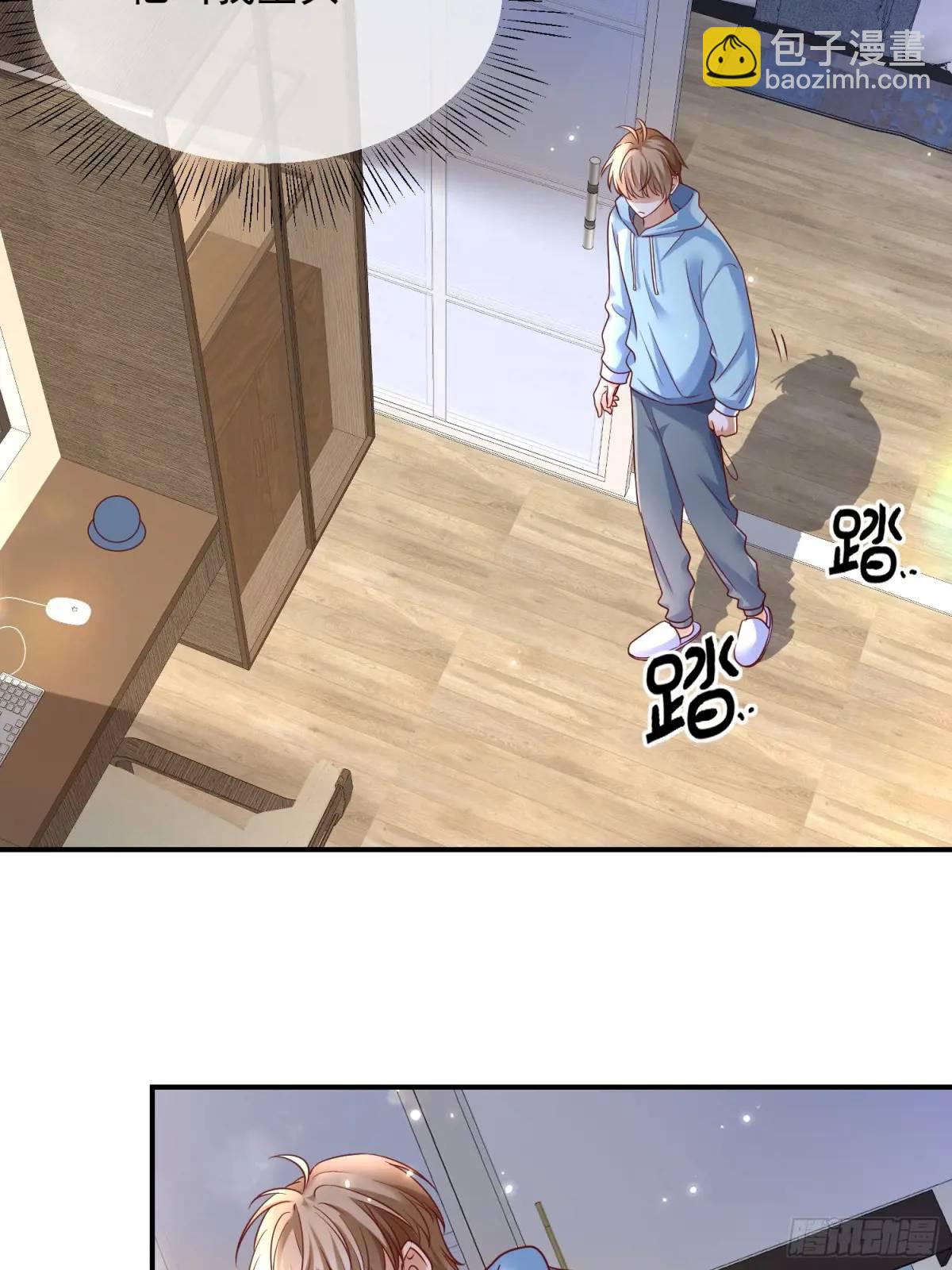 107 不管你变成什么样子-第109话