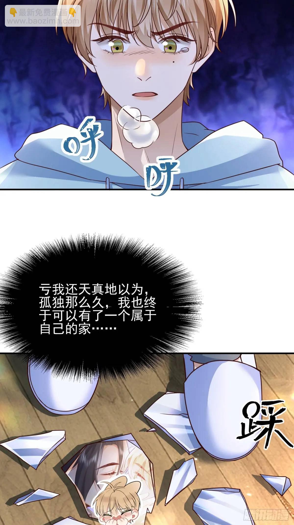 107 不管你变成什么样子-第109话