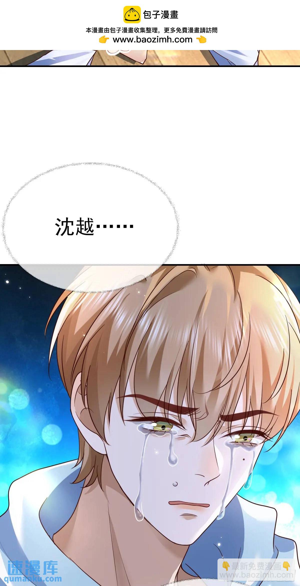 107 不管你变成什么样子-第109话