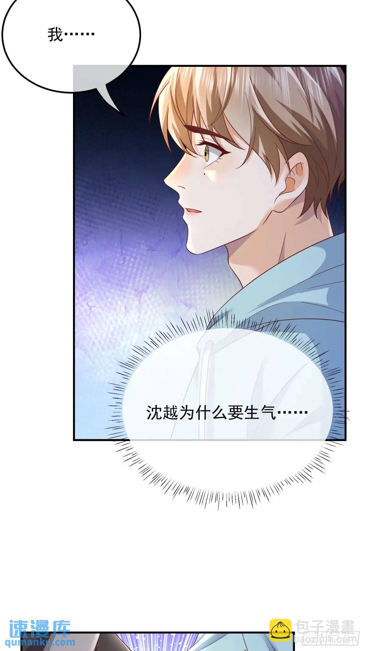 107 不管你变成什么样子-第109话