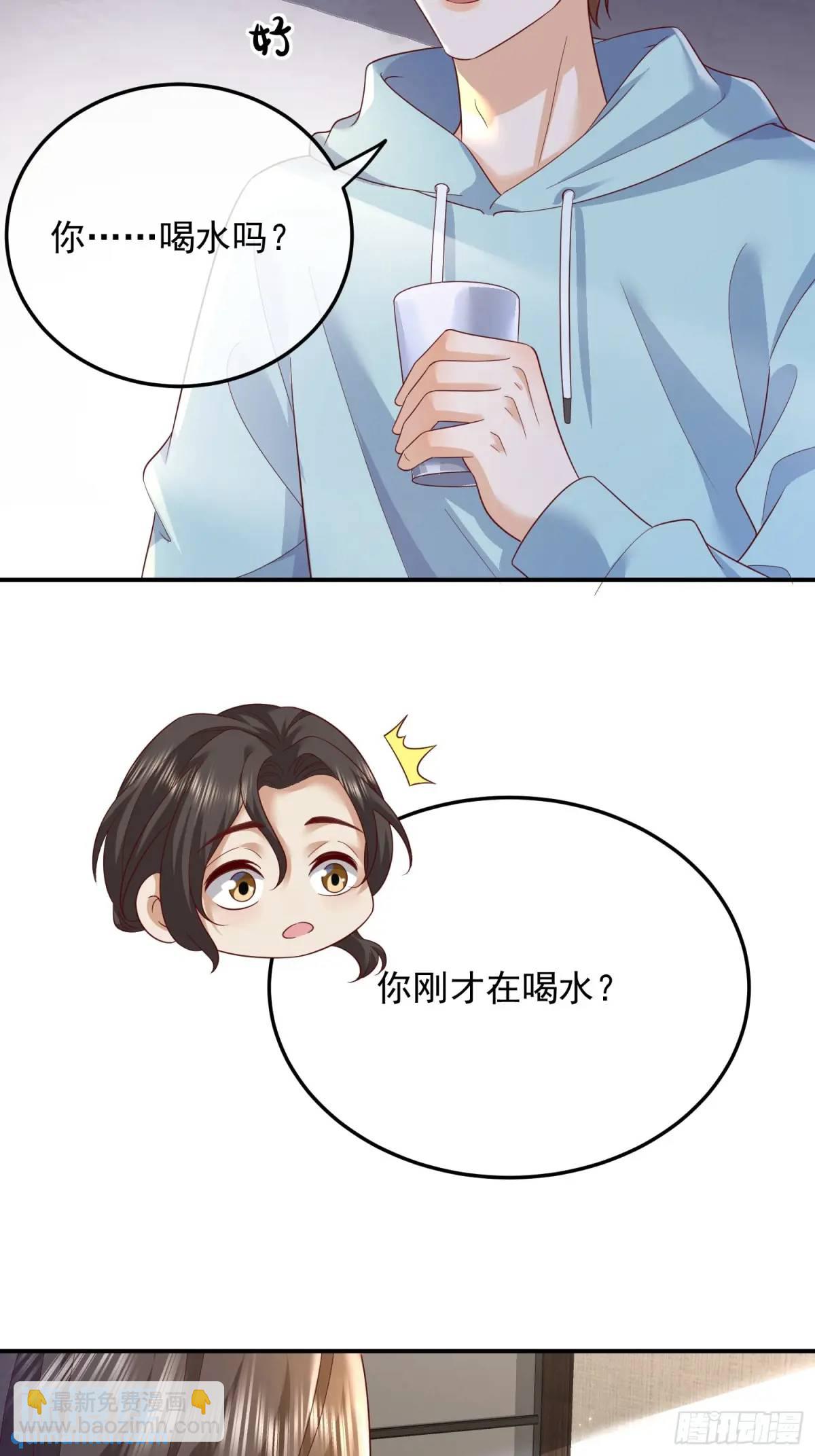 107 不管你变成什么样子-第109话