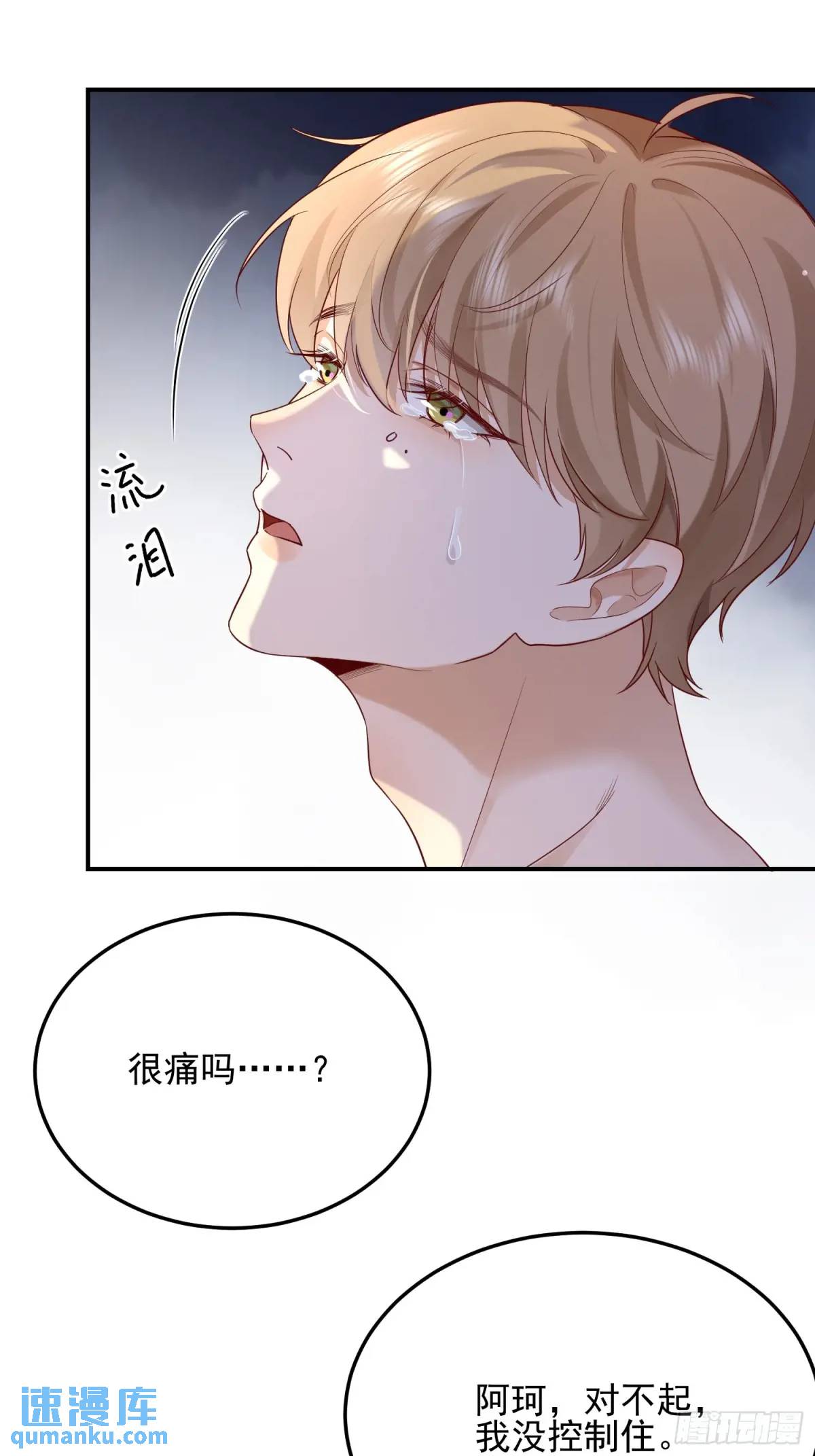 110 被耍了？-第111话