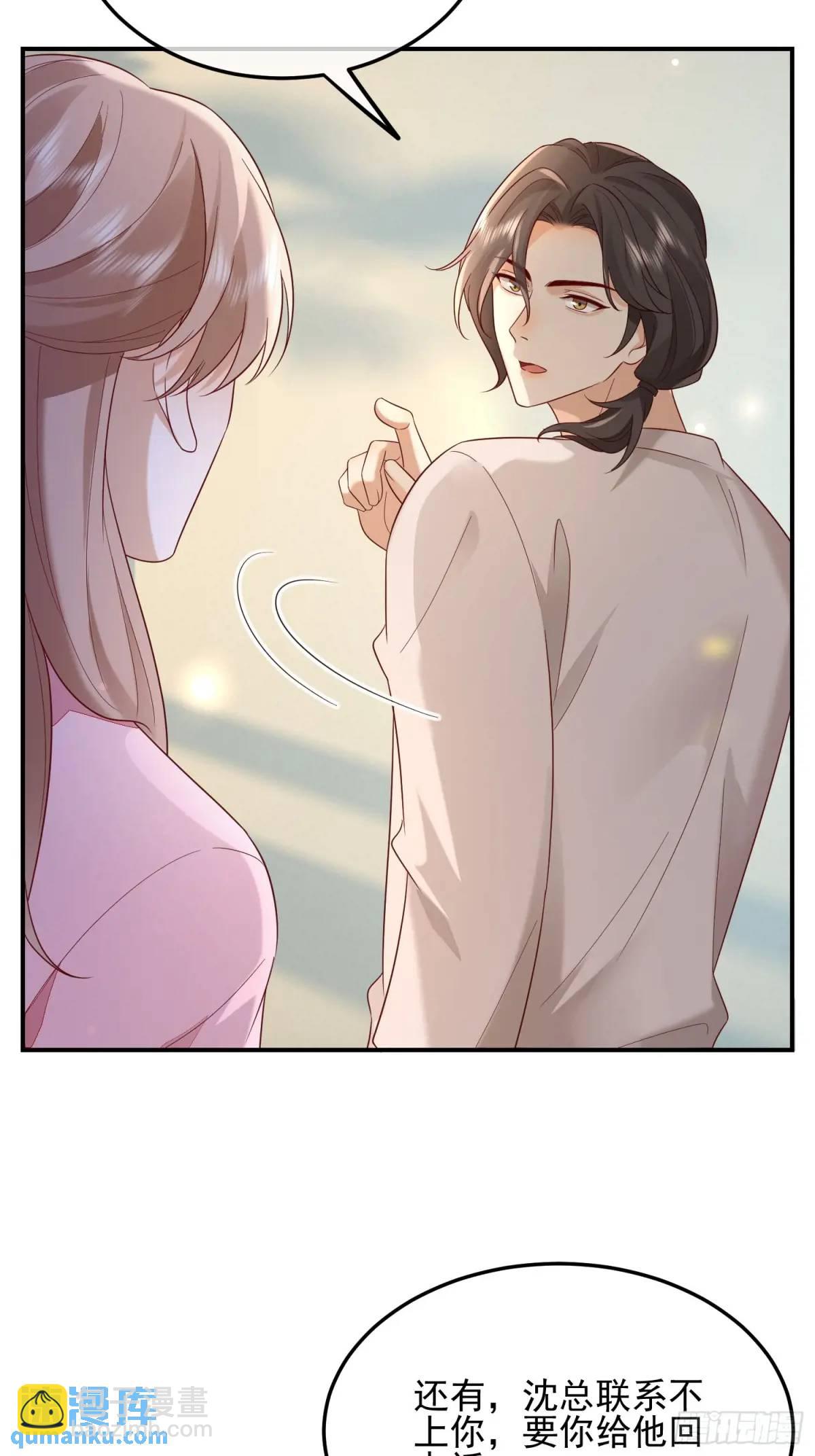 110 被耍了？-第111话