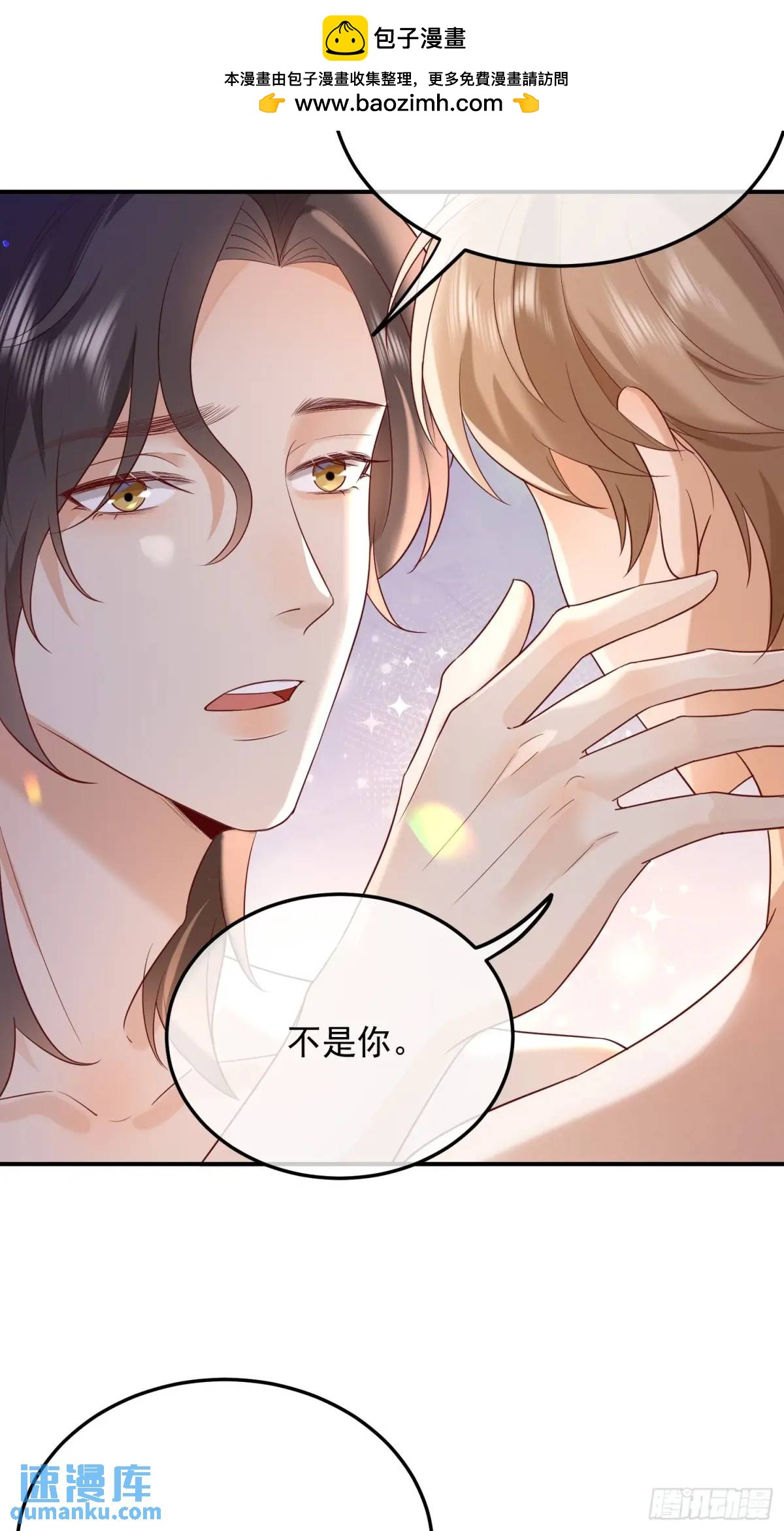 110 被耍了？-第111话