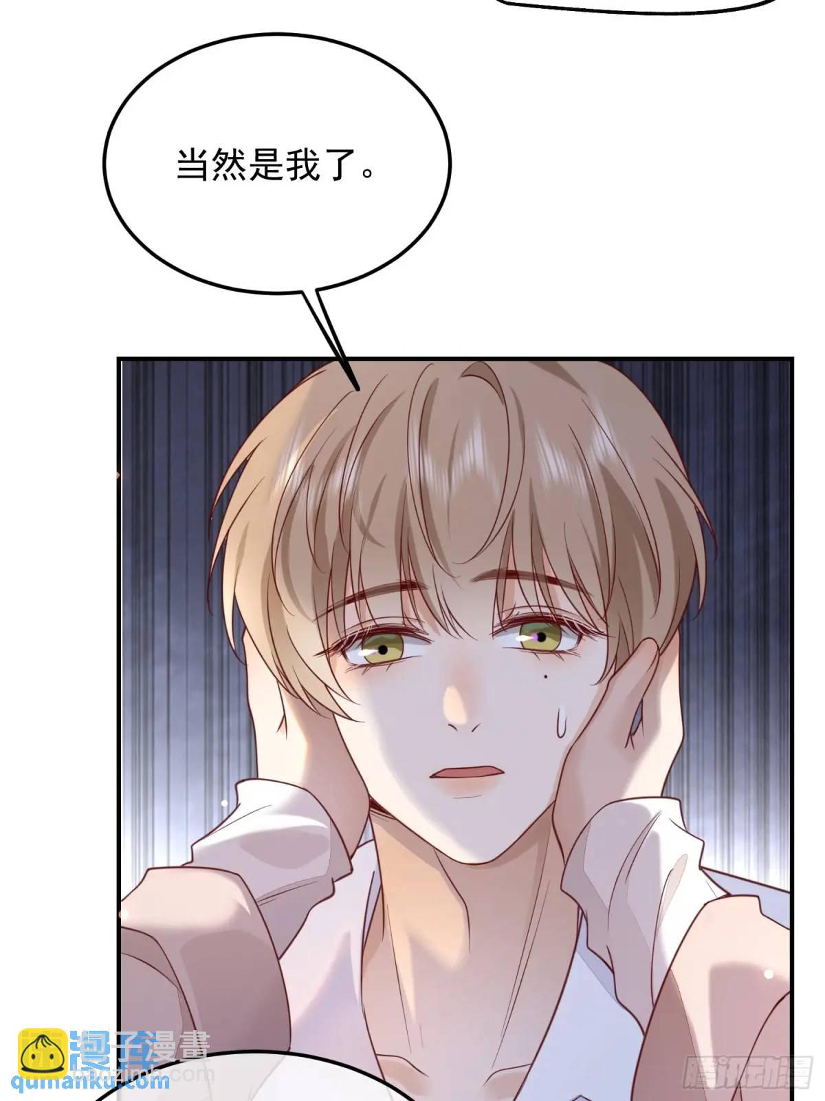 110 被耍了？-第111话