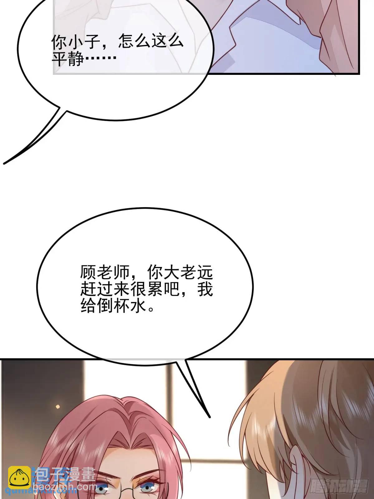 110 被耍了？-第111话