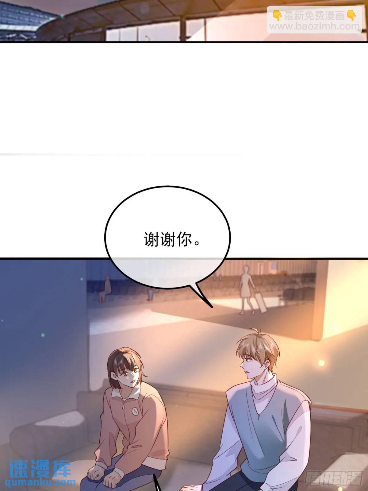 110 被耍了？-第111话