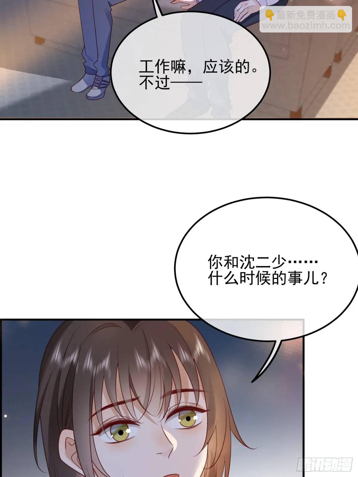 110 被耍了？-第111话