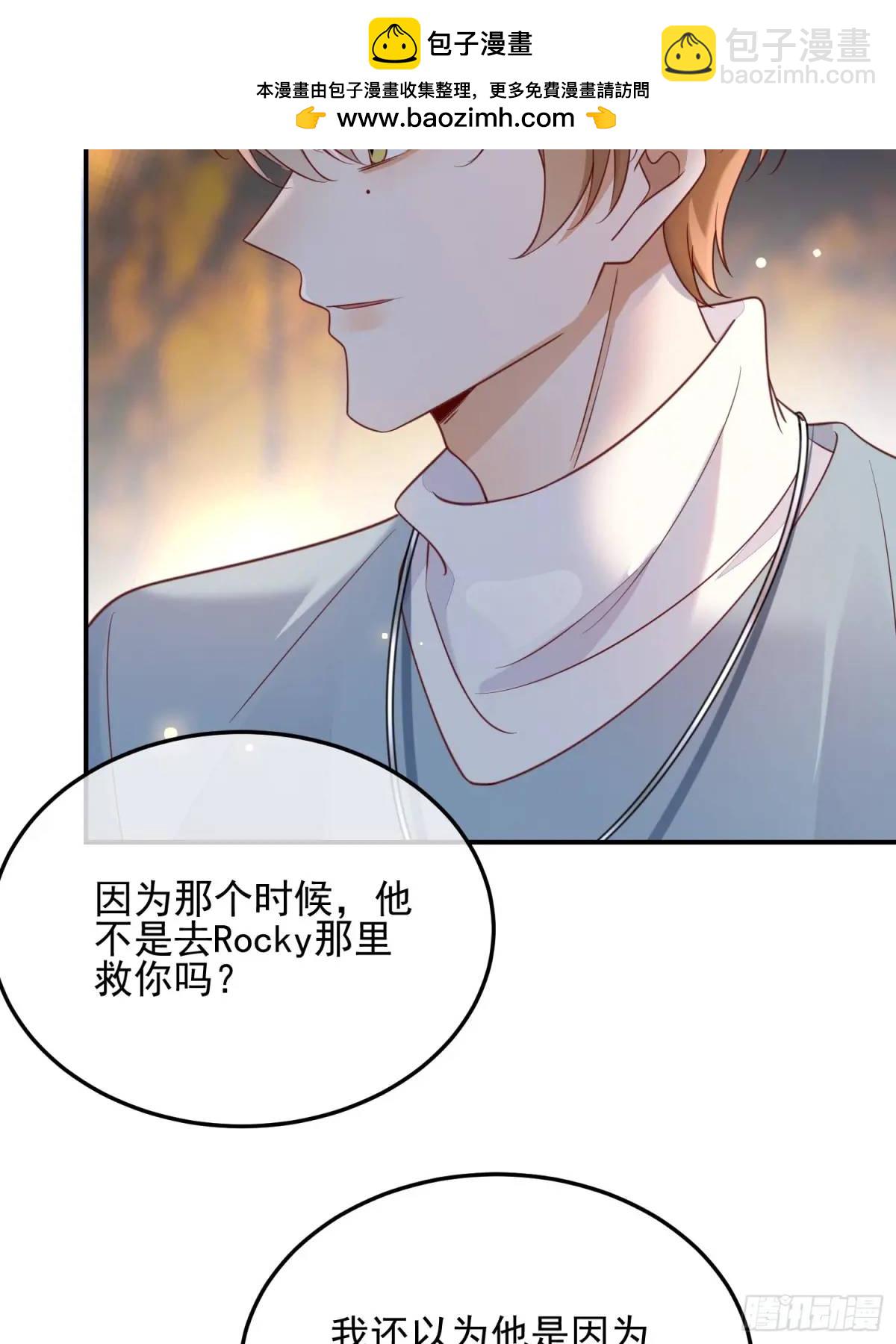 110 被耍了？-第111话