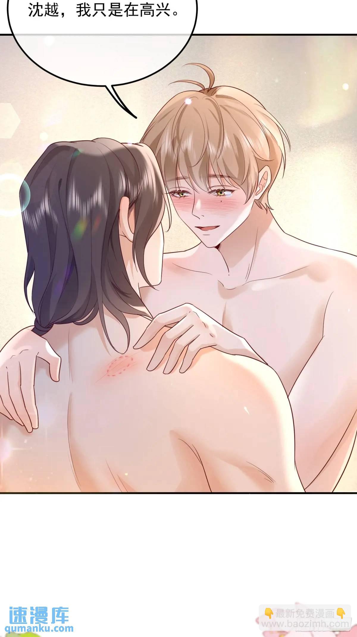 110 被耍了？-第111话