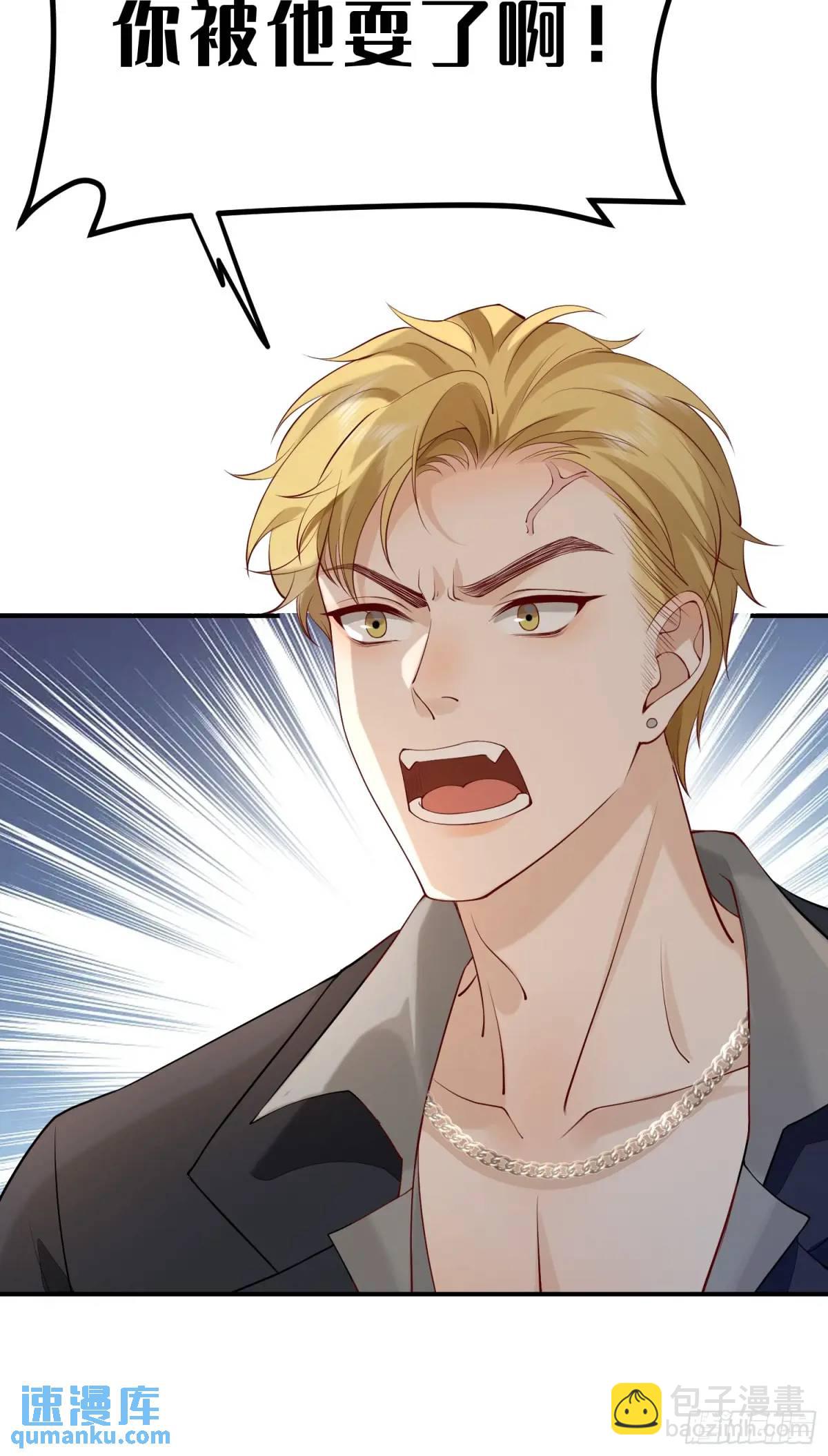 110 被耍了？-第111话