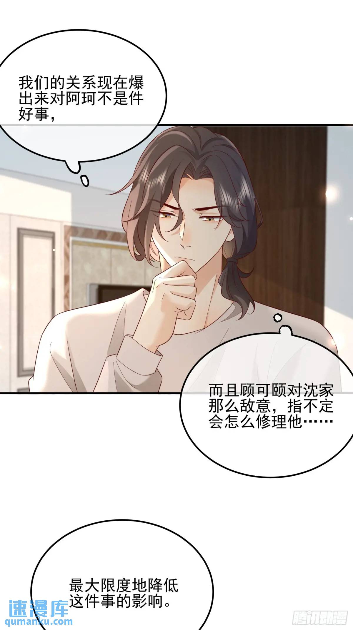 110 被耍了？-第111话