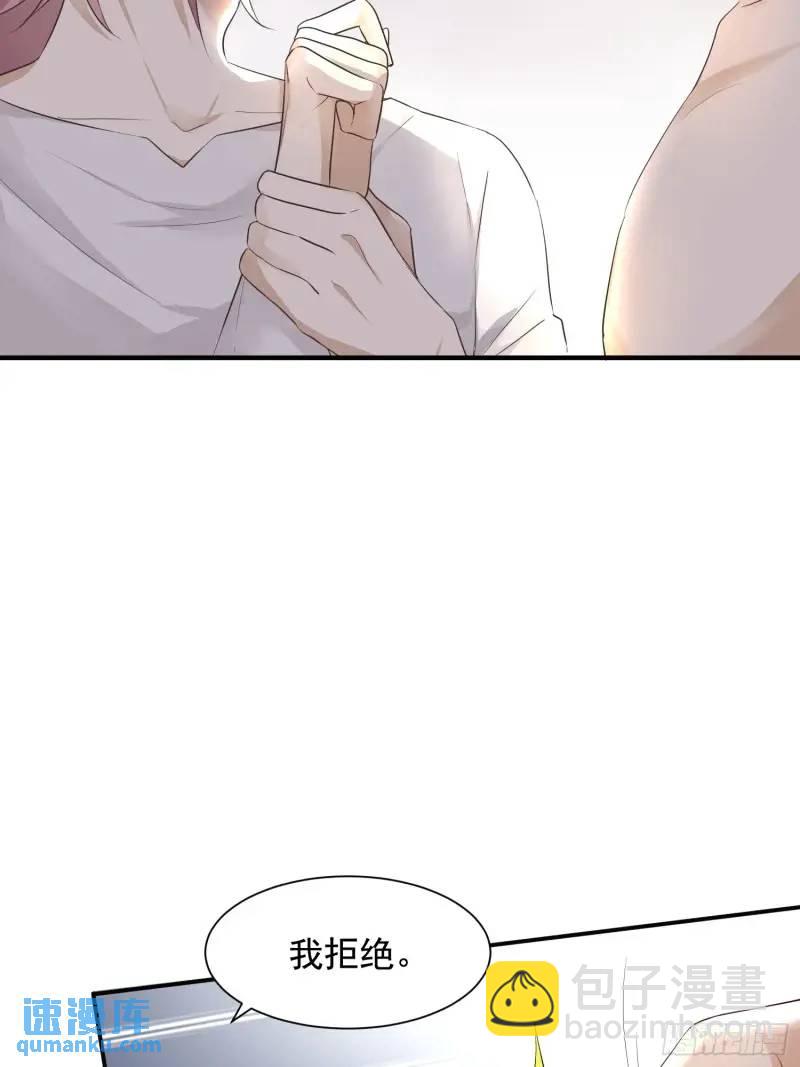 112 我想自己争取-第113话