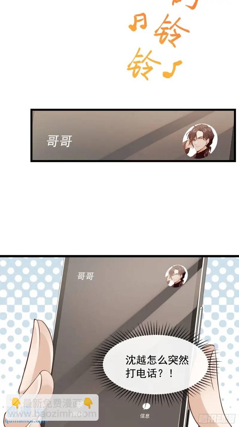 112 我想自己争取-第113话