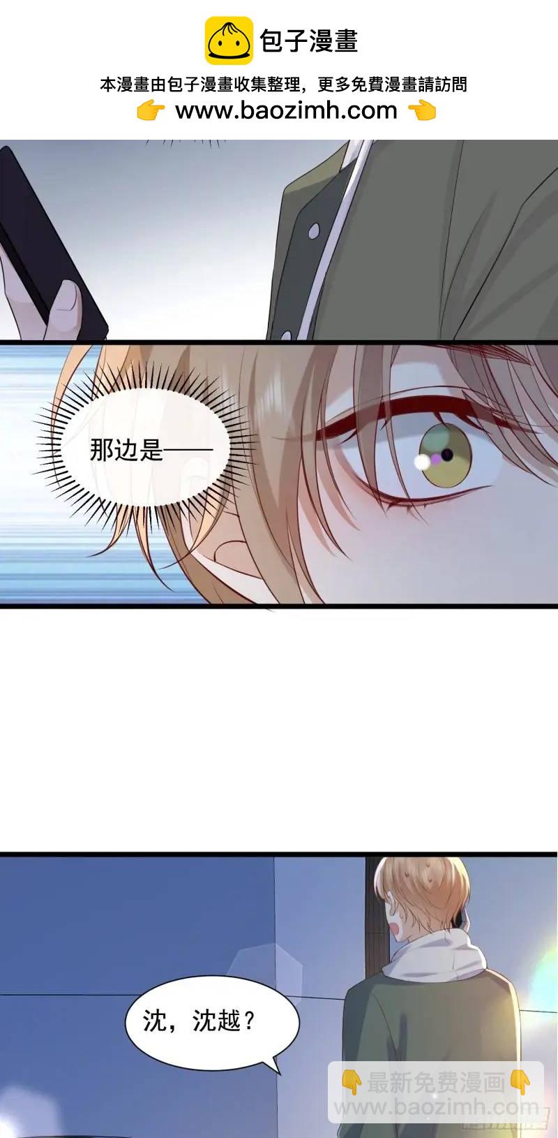 112 我想自己争取-第113话