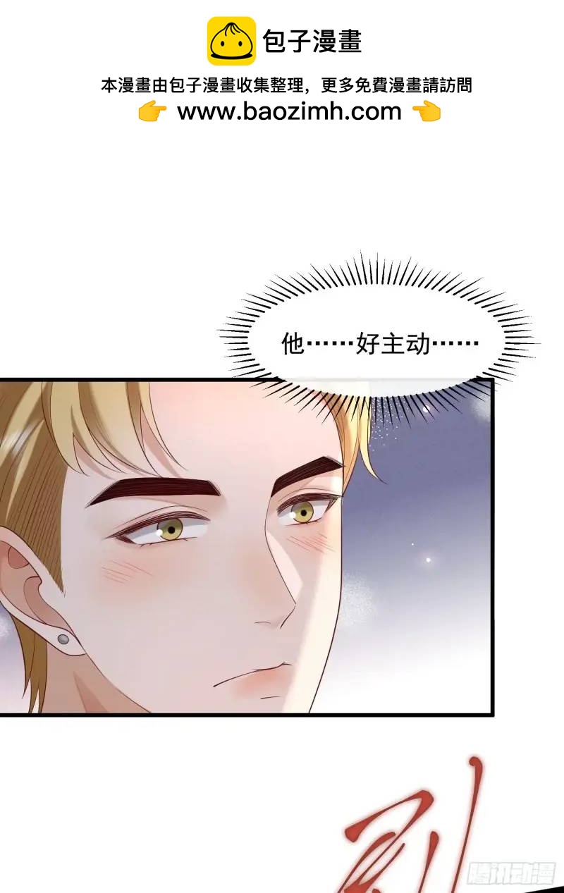 112 我想自己争取-第113话