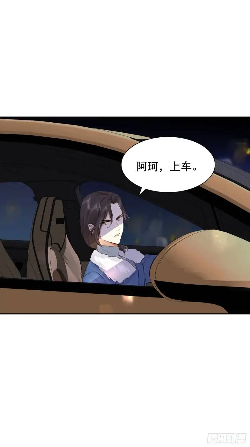 112 我想自己争取-第113话