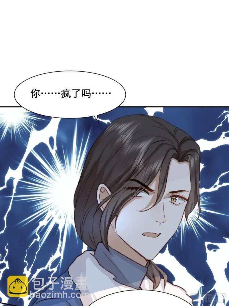 112 我想自己争取-第113话