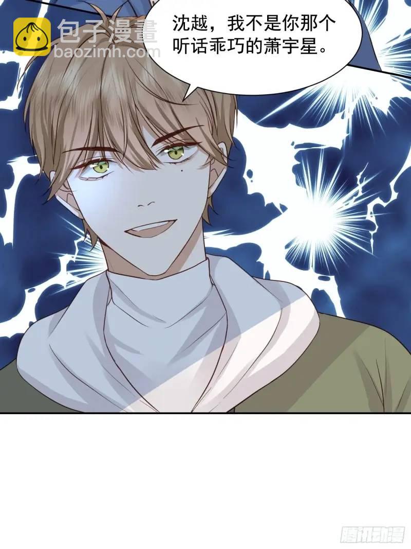 112 我想自己争取-第113话