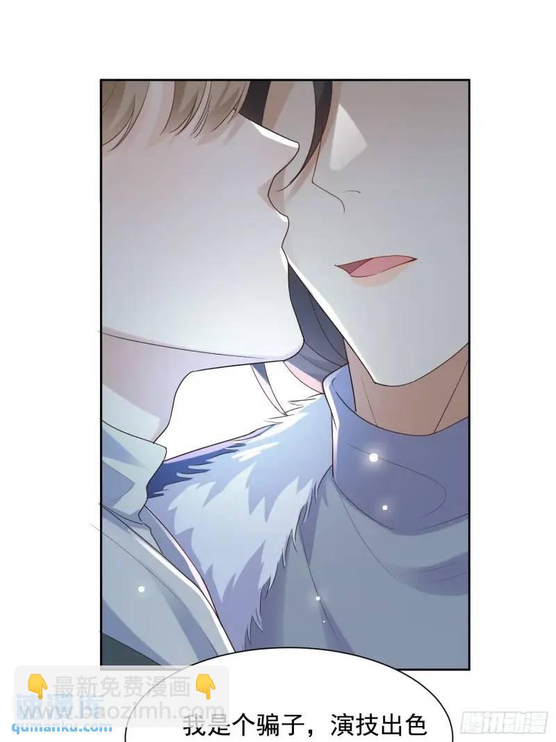 112 我想自己争取-第113话