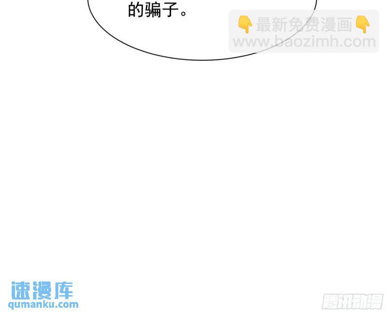 112 我想自己争取-第113话