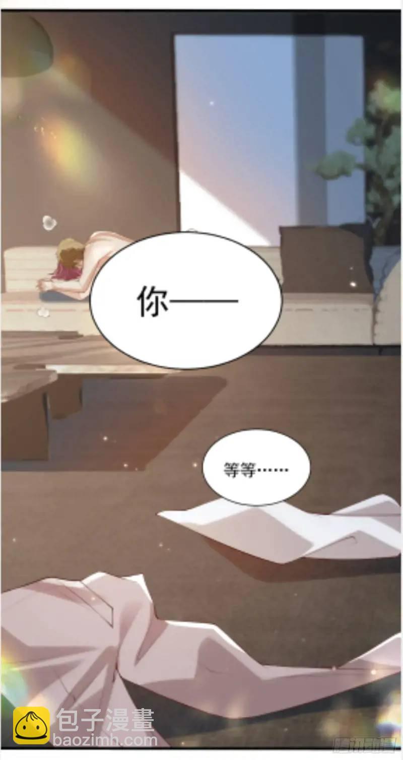 112 我想自己争取-第113话