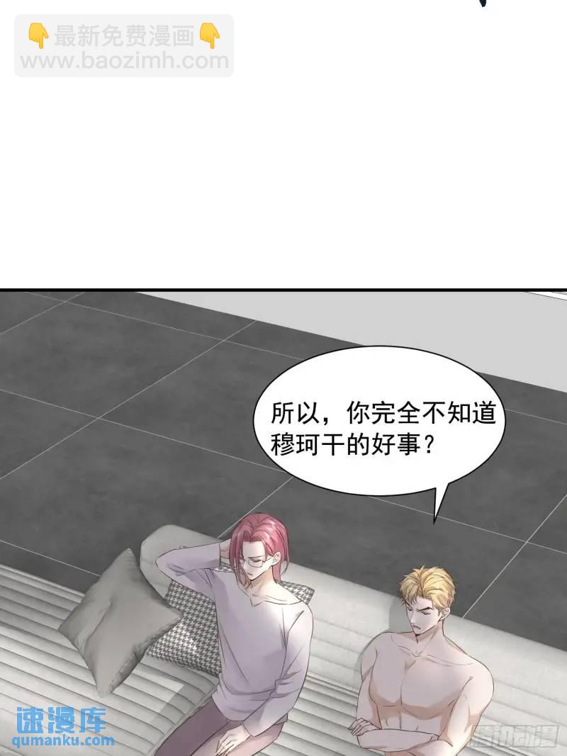 112 我想自己争取-第113话